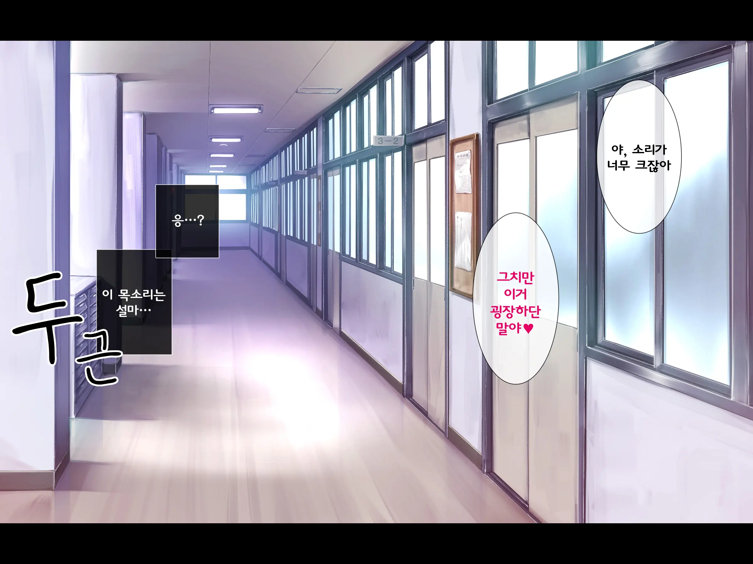 Bitch Na Gal Ni Yuuwaku Sarete Benkyou Ni Shuuchuu Dekinai